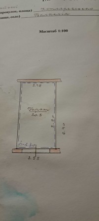 Продаж гаражу з підвалом в районі Буковки - фото 1