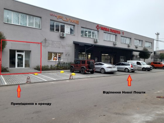 Приміщення з окремою вхідною групою 66 кв. у сучасному бізнес-центрі «МАСШТАБ» Вишневое