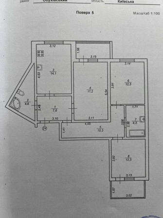Продам 3 кімнатну квартиру - фото 1