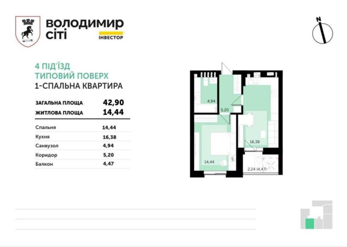 Продається 1-кімнатна квартира. Житловий комплекс "Володимир Сіті" - фото 1