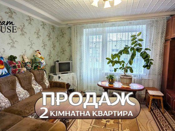 Продам 2-кімнатну квартиру по вул.Ковельська Владимир