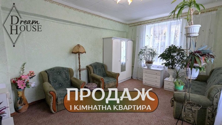 Продам бюджетну 1-кімнатну квартиру по вул. Луцька - фото 1