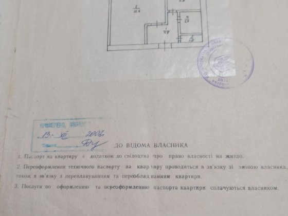 Продам однокімнатну квартиру Власовка