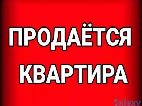 Продам двухкомнатную квартиру. Можно СЕРТИФИКАТ. Кам'янське