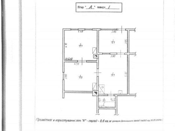 Продам квартиру на землі Долина