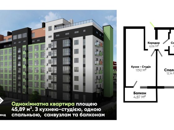 Однокімнатна квартира / Долина Троянд Дрогобыч