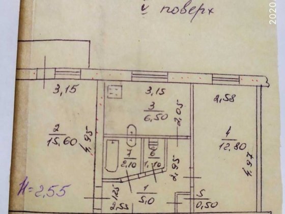 2х-комнатная квартира Дружковка