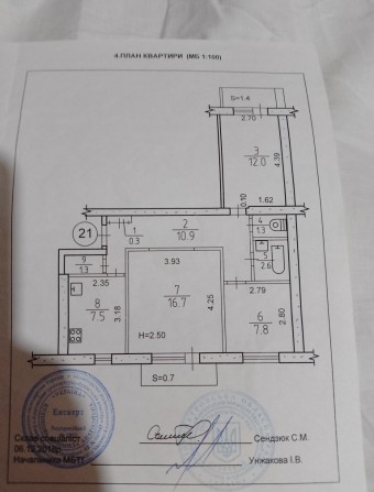 Продам 3-х комнатную квартиру. - фото 1