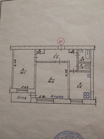 Продам 2 х кімнатну квартиру - фото 1