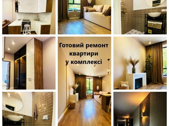 Квартира з Видом на Бучанський парк - $13 700, Повна ціна! Гостомель