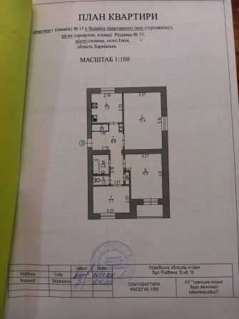 Продам 3к квартиру - фото 1