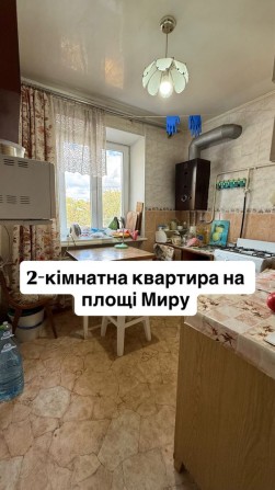 Продаж 2-х кімнатоюної квариири на площі Миру - фото 1