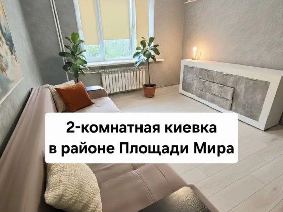 2 комнатная киевского проекта на 3-м этаже Измаил