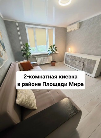 2 комнатная киевского проекта на 3-м этаже - фото 1