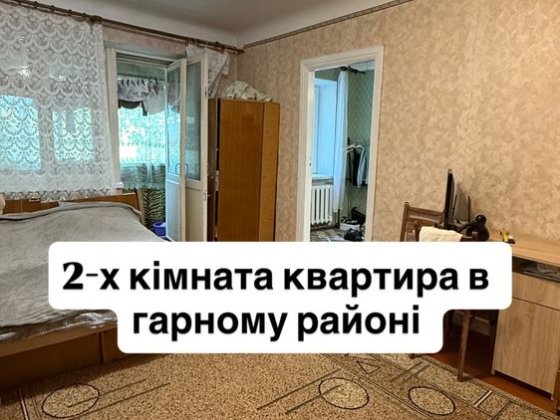 Продажа 2-х комнатной кварииры на проспекте Мира