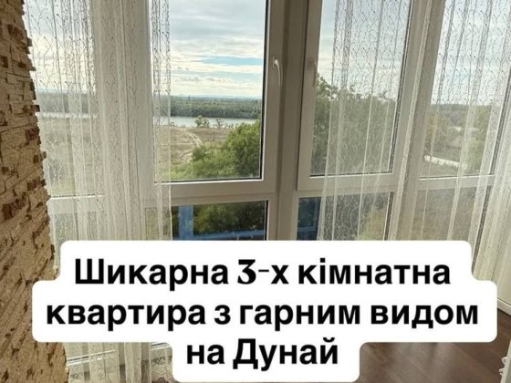 В продажу Київка з агв