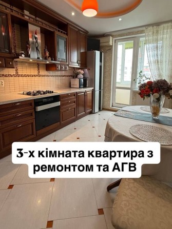 Продам трикімнатну квартирі в сучасному будинкі - фото 1