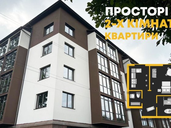 Продаж квартир в новобудові різного планування Коломия