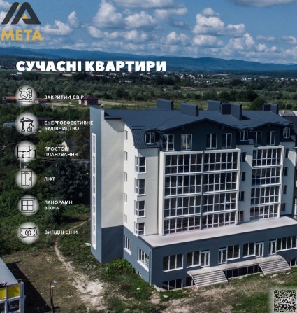 Продаж сучасних 2-х кімнатних квартир в Коломиї - фото 1