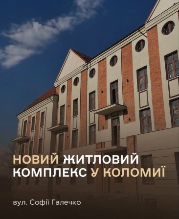 Продаж квартир в новобудові закритого типу - фото 1