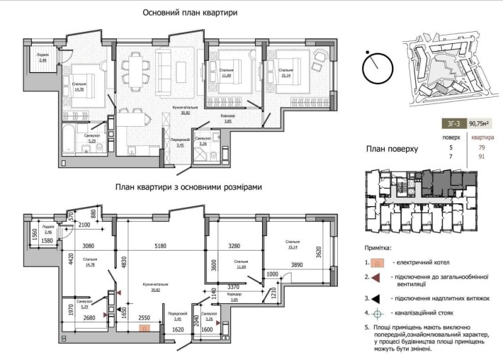 Продається 3 кімнатна квартира в ЖК LUCKY LAND, Святошинський район - фото 1