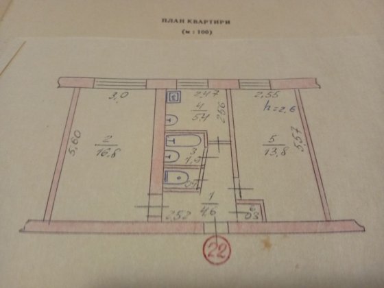 Двокімнатна квартира в центрі міста. Берестин