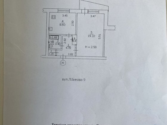Продам 1-к квартиру м-н Лазурний Краматорск