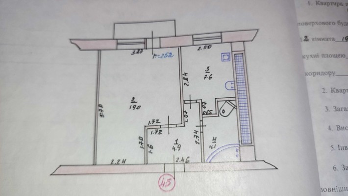 Продам власну квартиру - фото 1