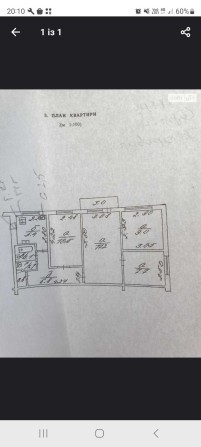 Продаж 4 кімнатної квартири - фото 1