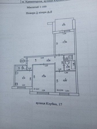 Продам квартиру 3х комнатную. - фото 1