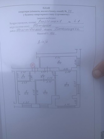 Трикімнатна квартира в новобудові - фото 1