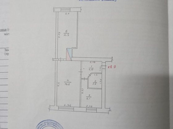Продам двух кімнатну квартиру Звягель