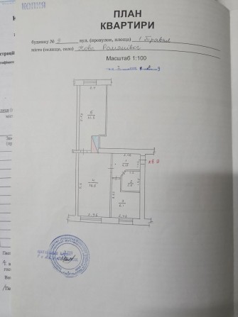 Продам двух кімнатну квартиру - фото 1