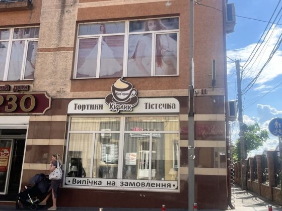 Центер Мукачево Венеция Мукачево