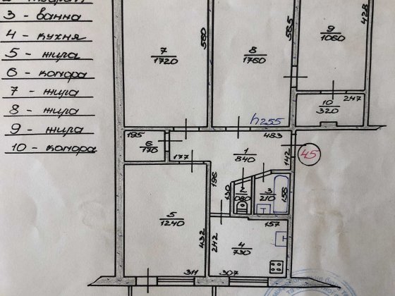 Продаж  4-х кімнатної квартири. м.Мукачево,вул Космонавтів м-н "ШИПКА" Мукачево