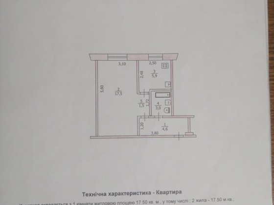 Продам 1 ком квартиру в центре города, Торг! Павлоград