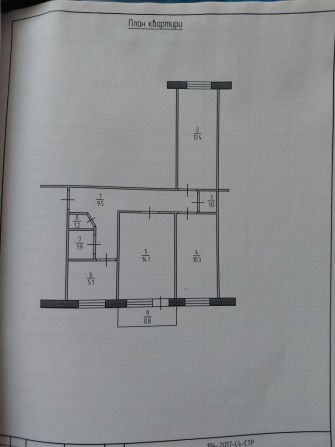Продаж 3 кімнатної квартири,Центр - фото 1