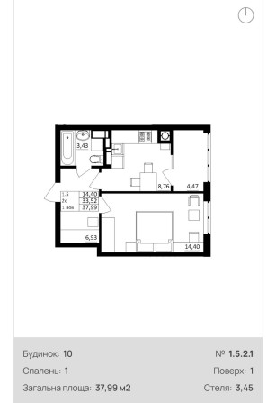 Продаж квартири 1 поверх - фото 1