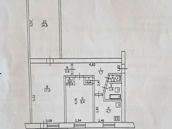 Продам 3х-кімнатну квартиру Павлоград