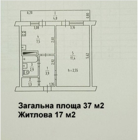 Продам 1 комнатную квартиру р-н ПЗТО - фото 1