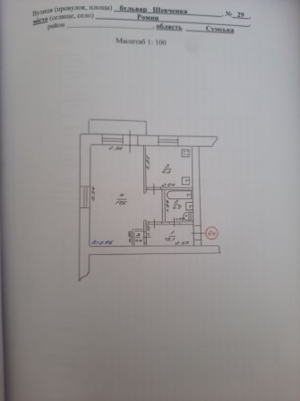 Однокімнатна квартира центр - фото 1
