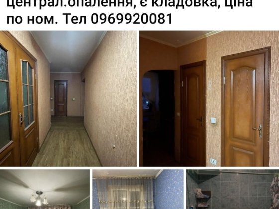 Квартира нерухомість Старокостянтинів