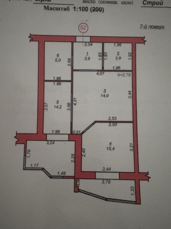 2-х кімнатна квартира - фото 1