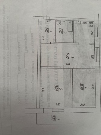 Квартира в центрі Павлограду - фото 1