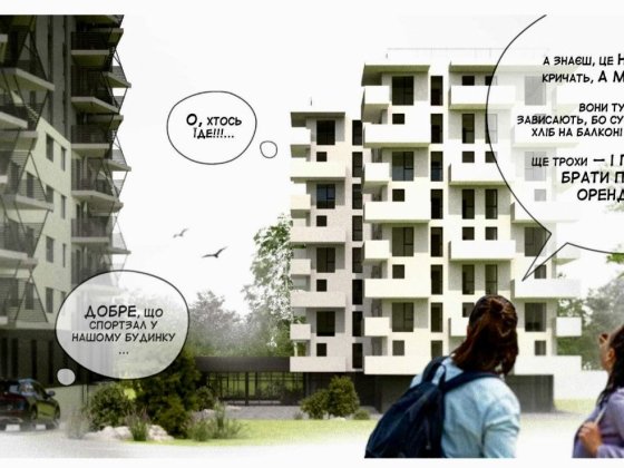 Акція Продаж Квартири у новобудові від забудовника Трускавець