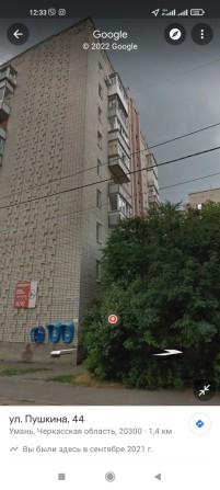 Квартира возле синагоги Пушкина 44 - фото 1