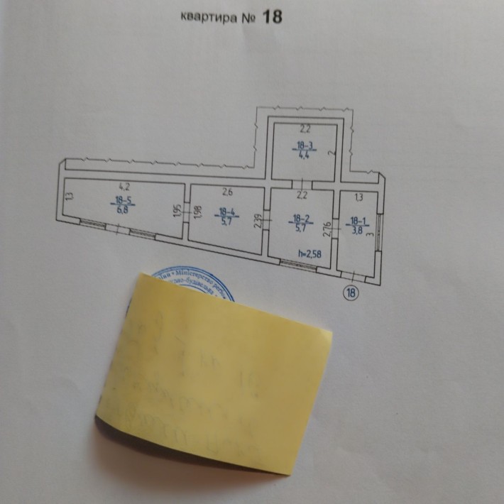 Власник, продам двохкімнатну квартиру ж.д.вокзал - фото 1