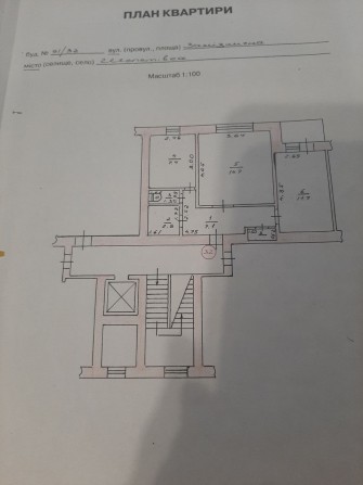 Квартира двохкімнатна - фото 1