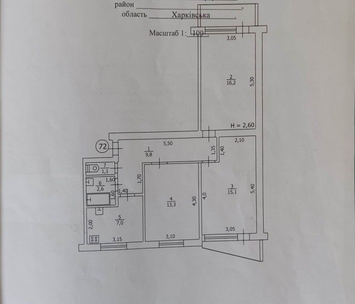 Дешева 3-х кімнатна квартира у центрі Чугуїва - фото 1