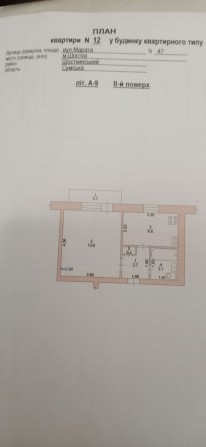 1комн.кв. ул.Марата 47. Ремонт.2й эт. - фото 1